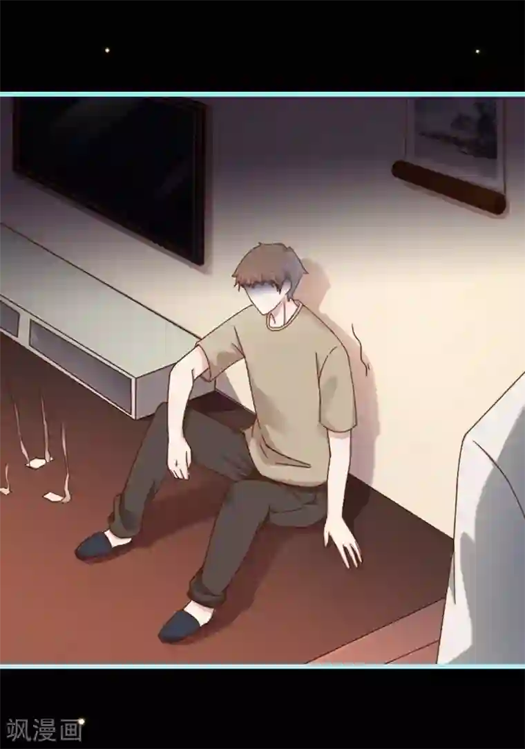 占星茶楼第23话