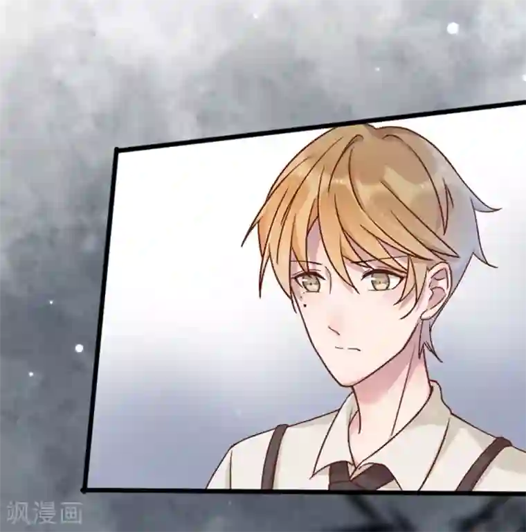 占星茶楼第24话