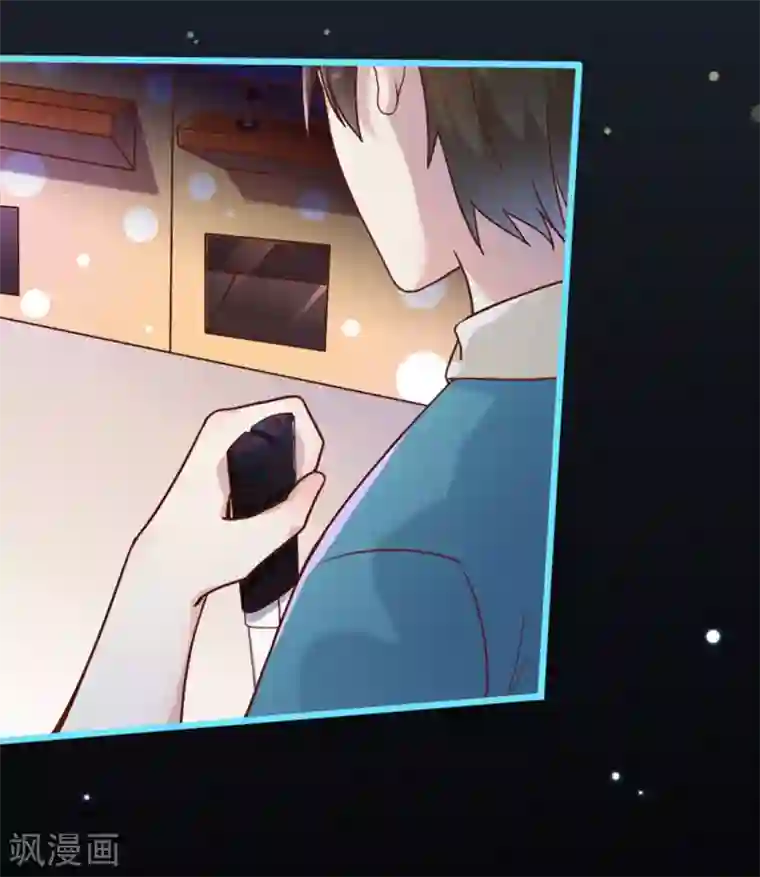 占星茶楼第24话