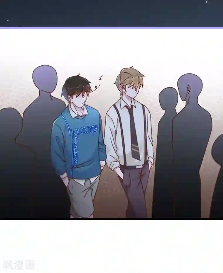 占星茶楼第24话