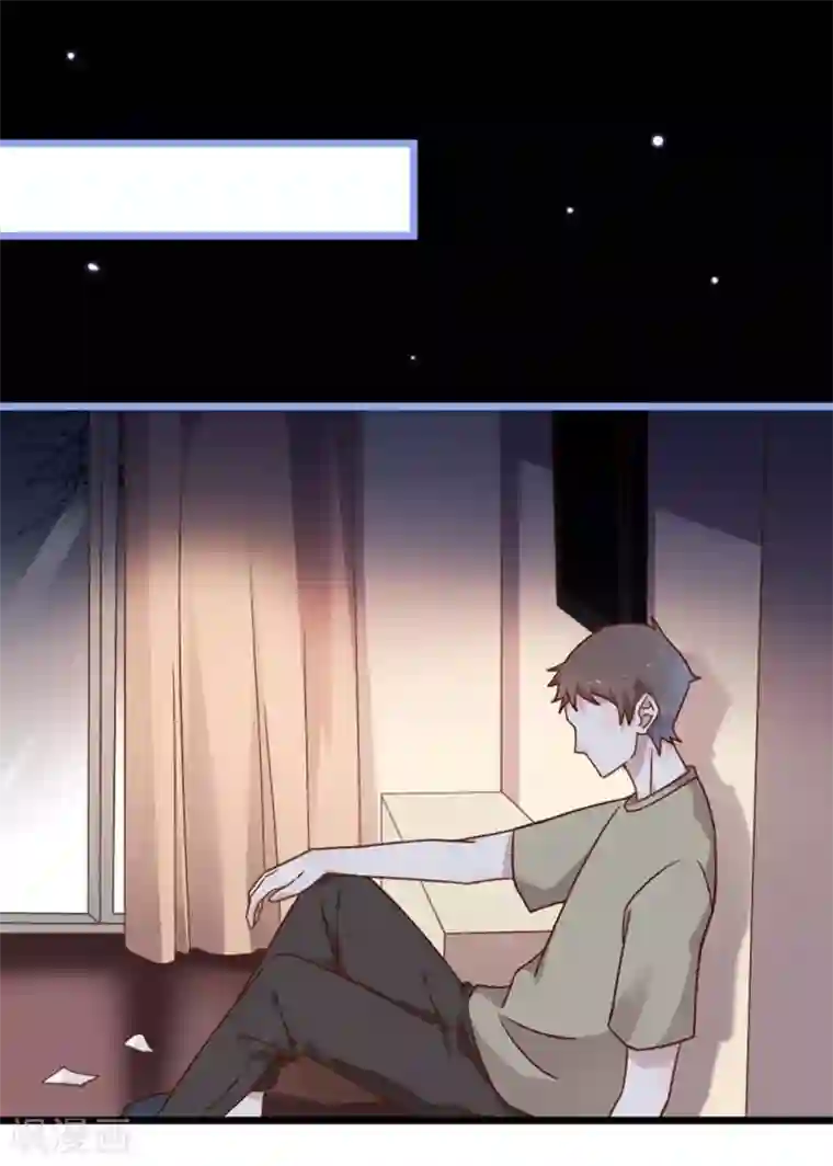 占星茶楼第24话