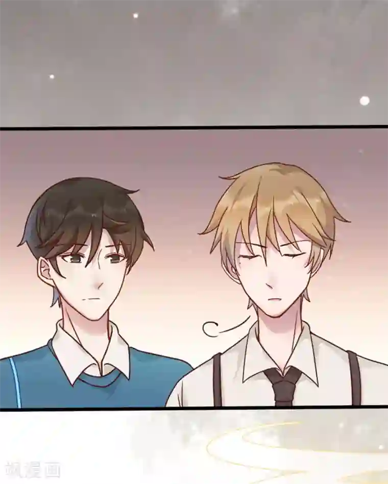 占星茶楼第25话