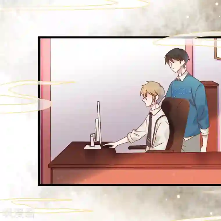 占星茶楼第25话