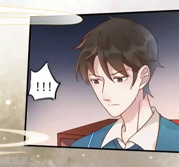 占星茶楼第25话