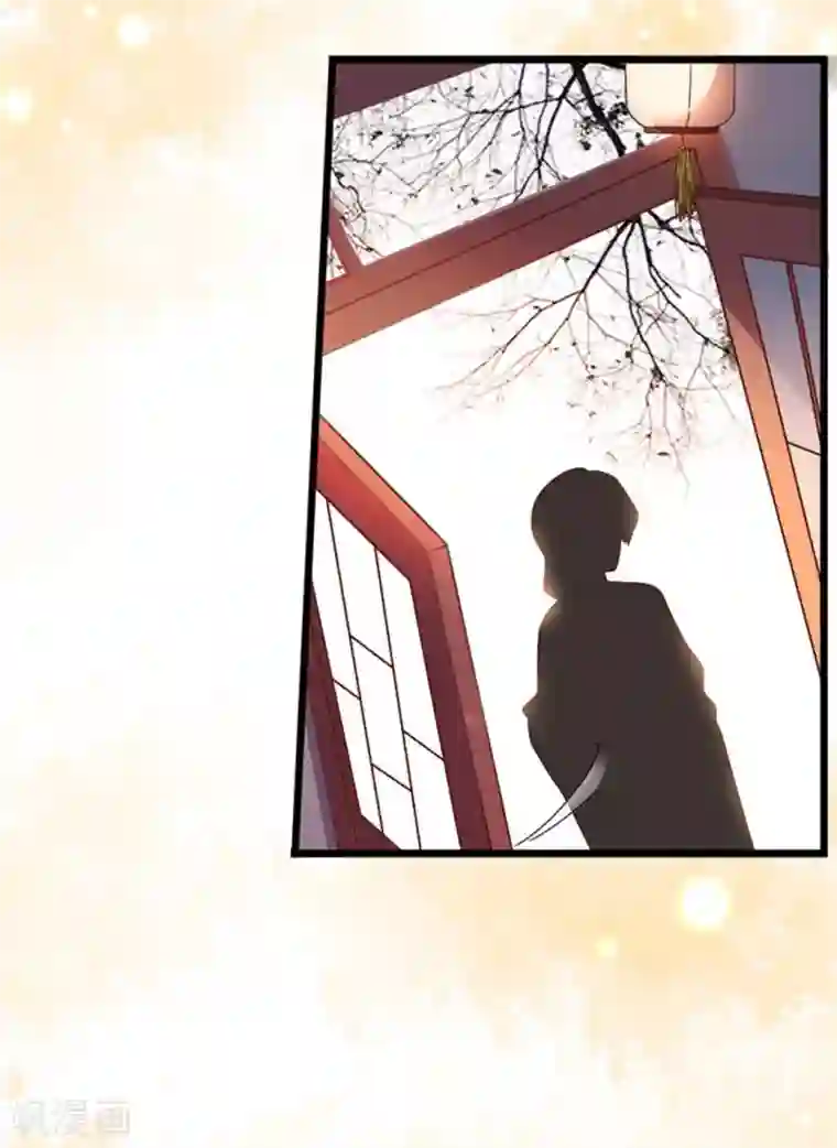 占星茶楼第25话