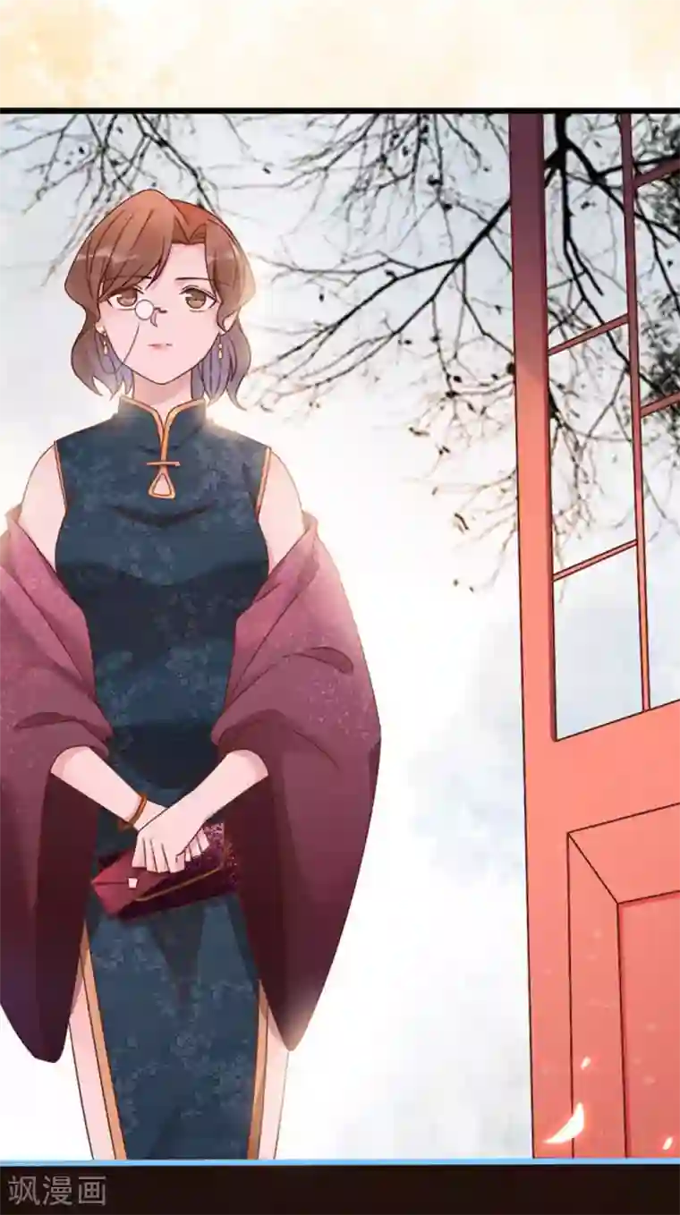 占星茶楼第25话