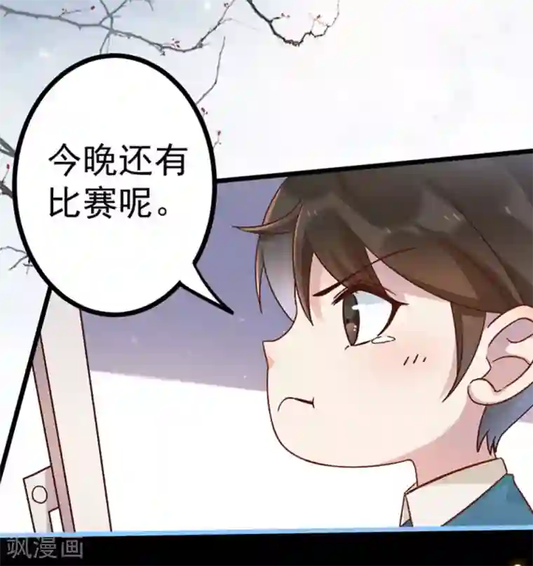 占星茶楼第25话