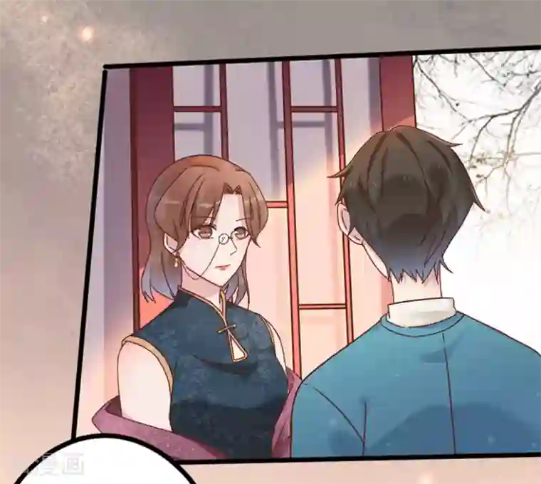 占星茶楼第25话