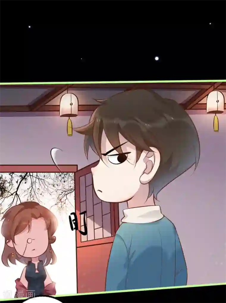 占星茶楼第25话