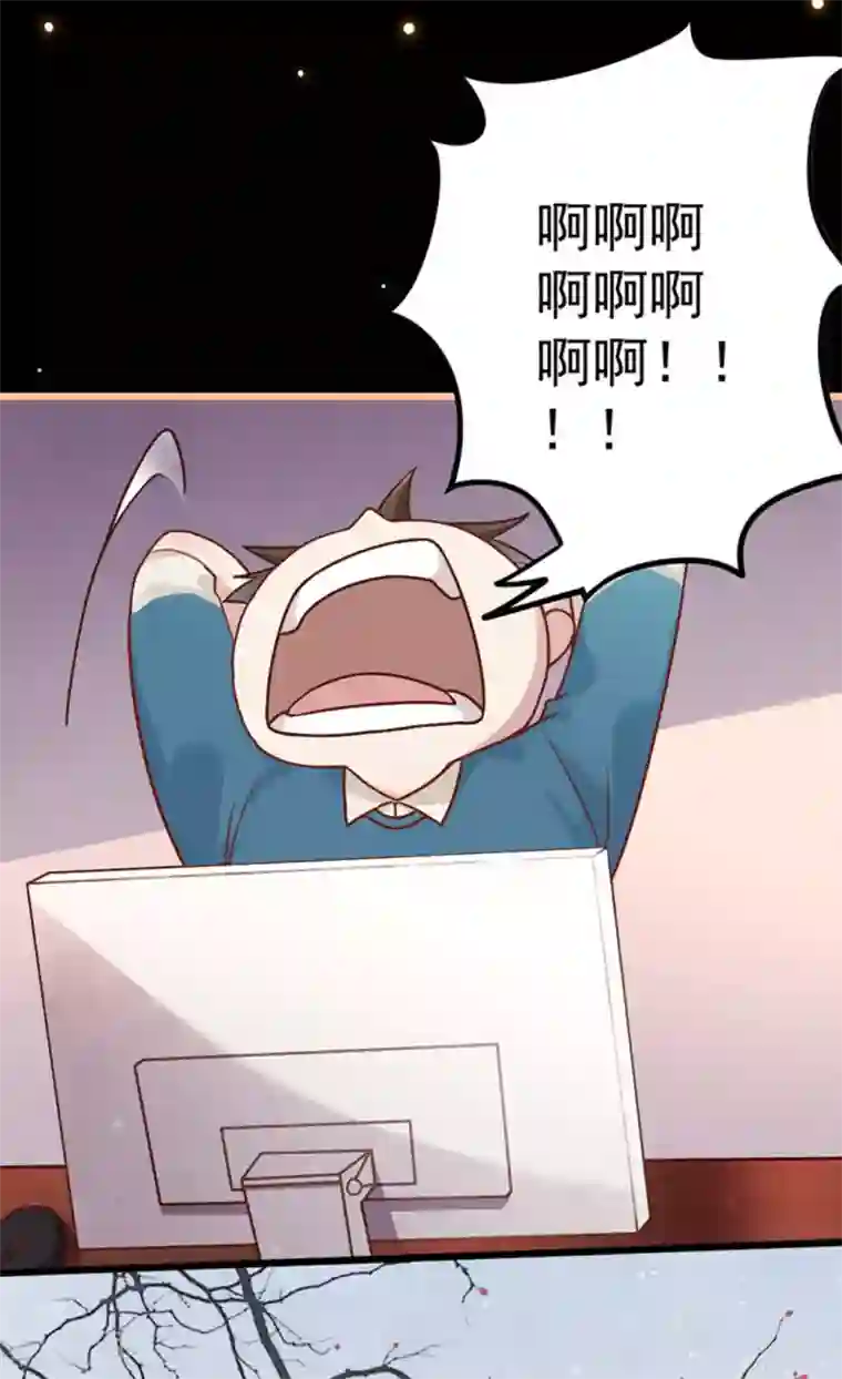 占星茶楼第25话