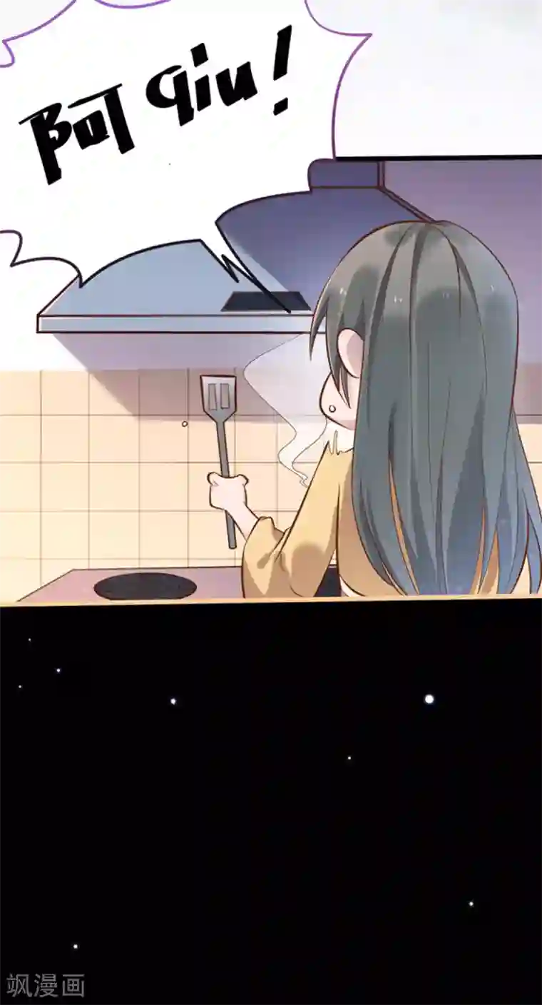 占星茶楼第25话