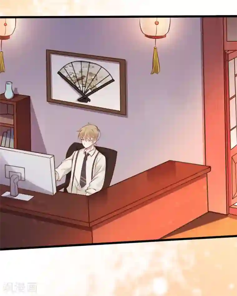 占星茶楼第26话