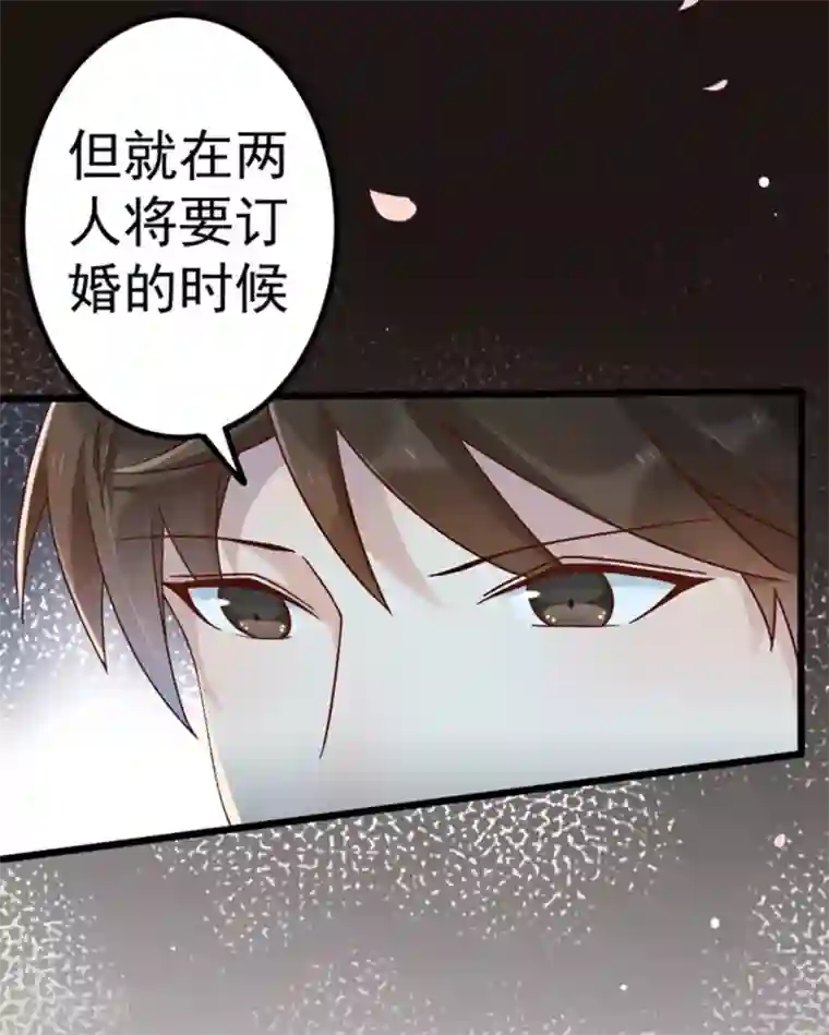 占星茶楼第27话