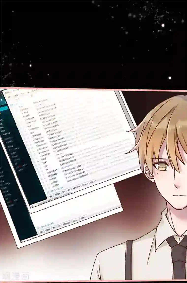 占星茶楼第27话