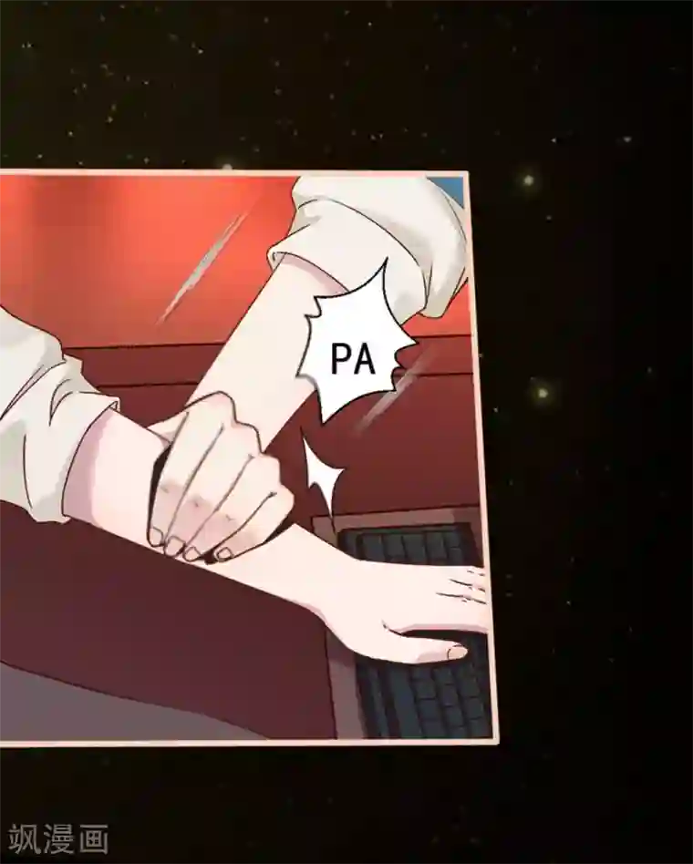 占星茶楼第27话