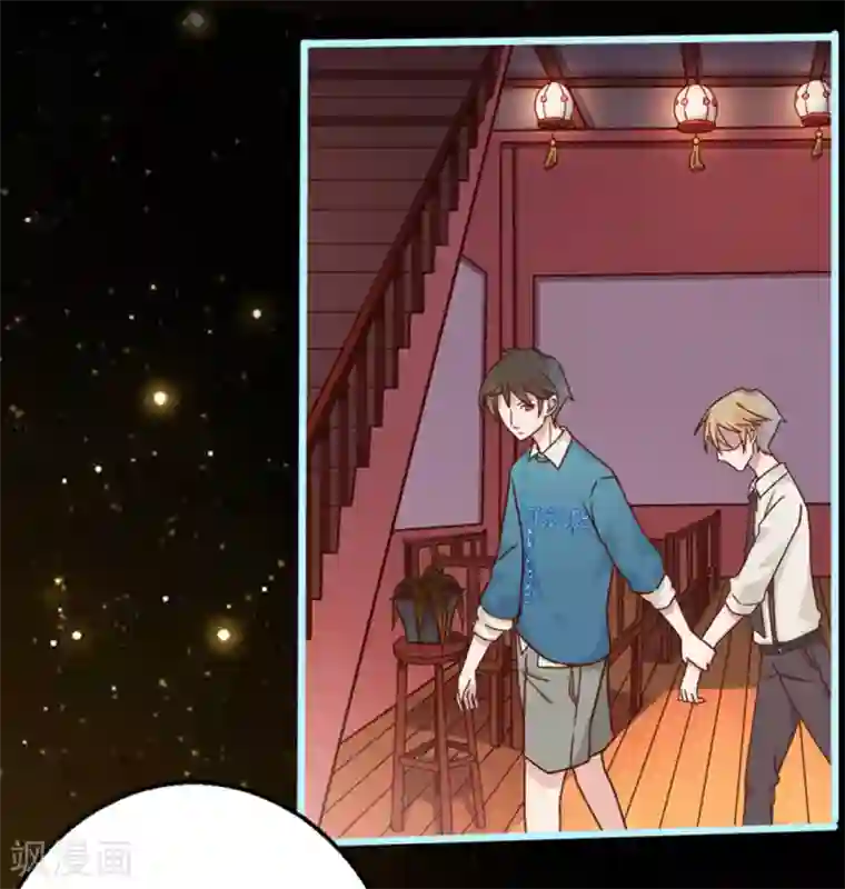 占星茶楼第27话