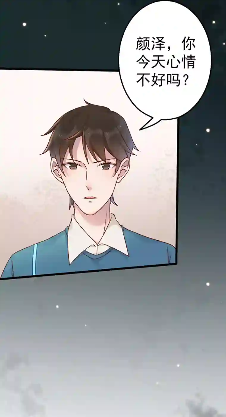 占星茶楼第27话