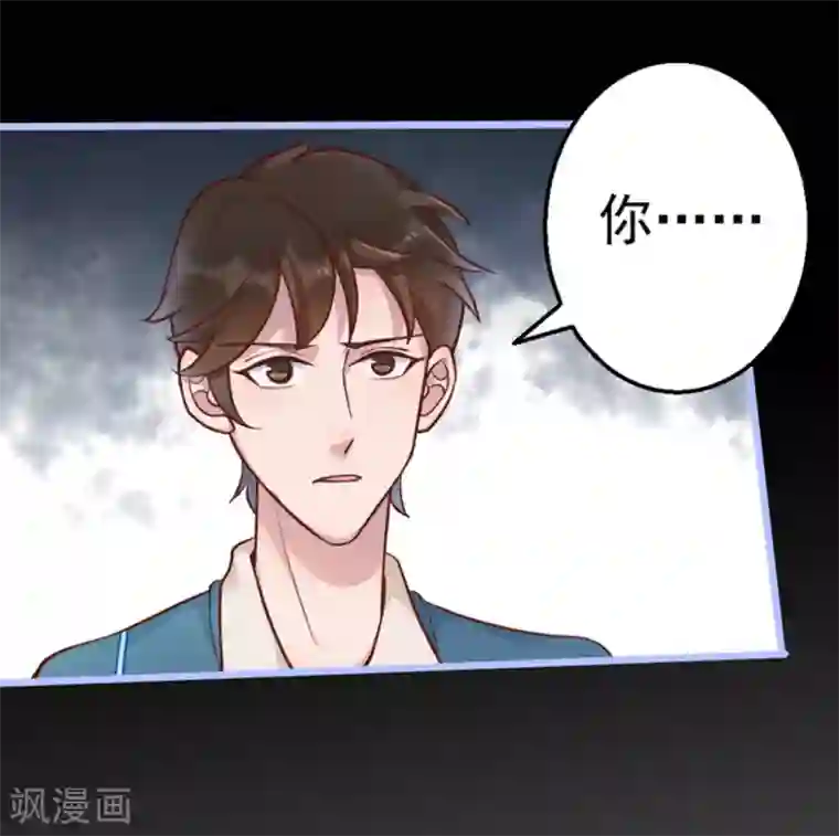 占星茶楼第28话