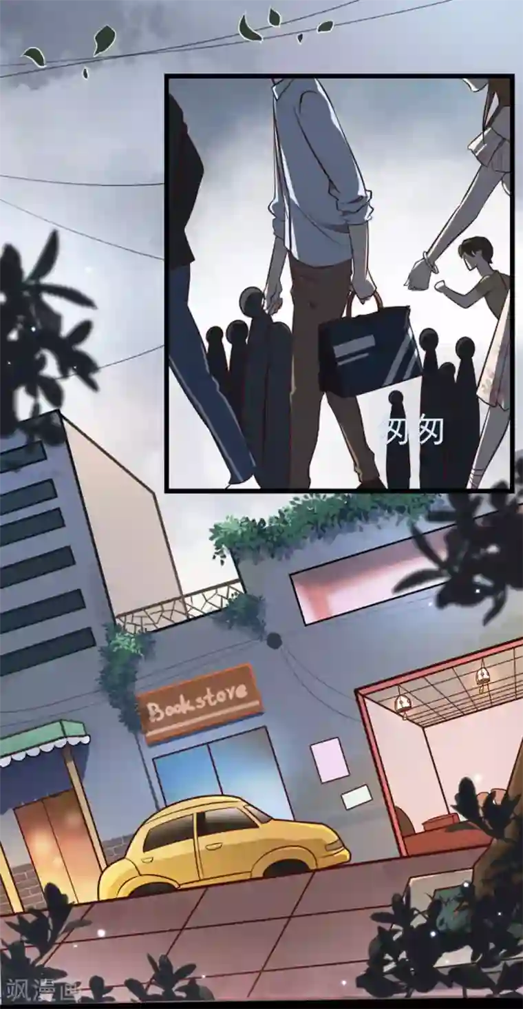 占星茶楼第28话