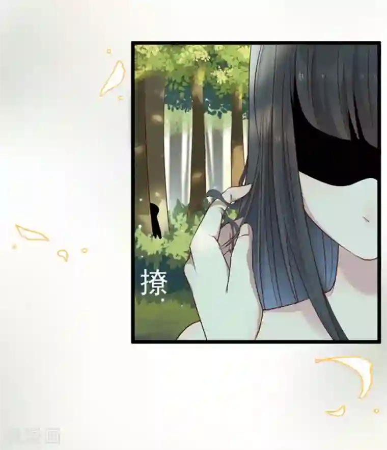 占星茶楼第28话