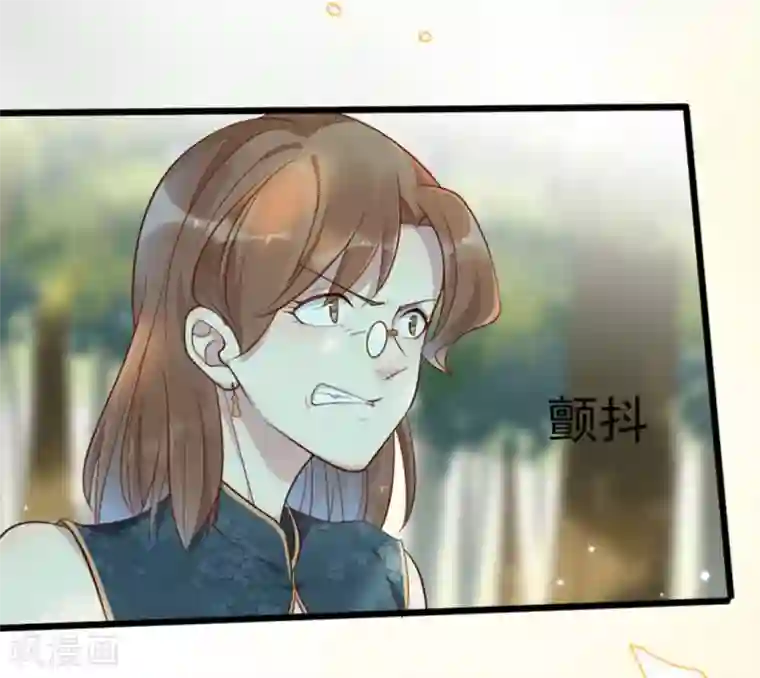 占星茶楼第28话