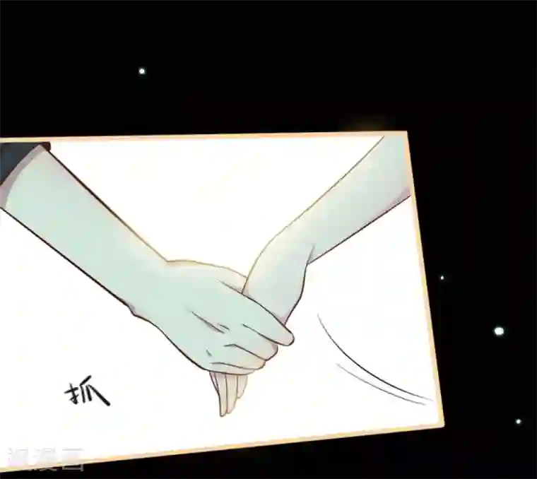 占星茶楼第28话