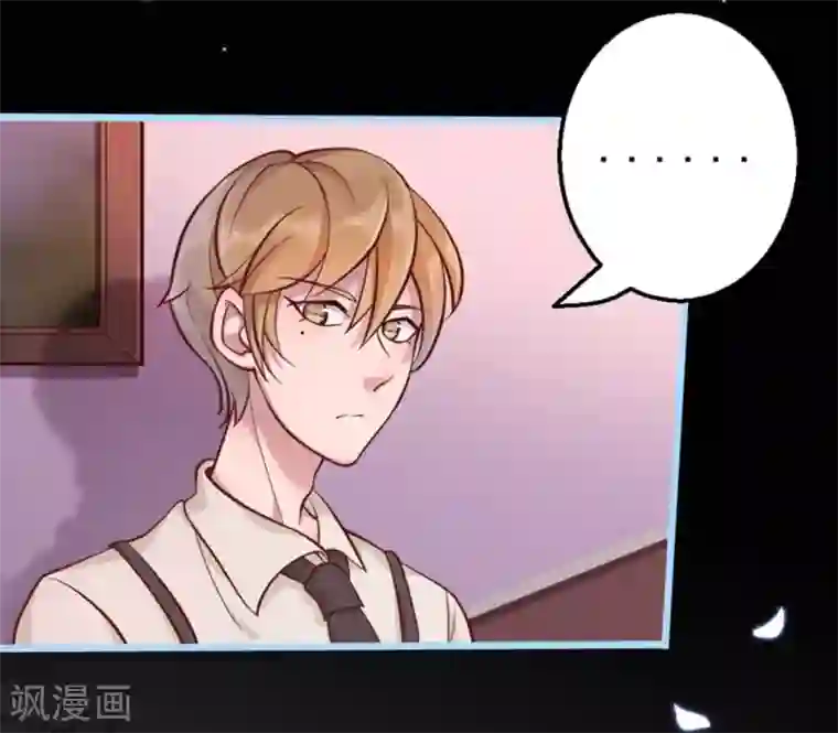 占星茶楼第28话