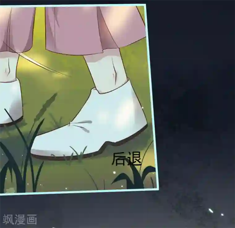 占星茶楼第28话