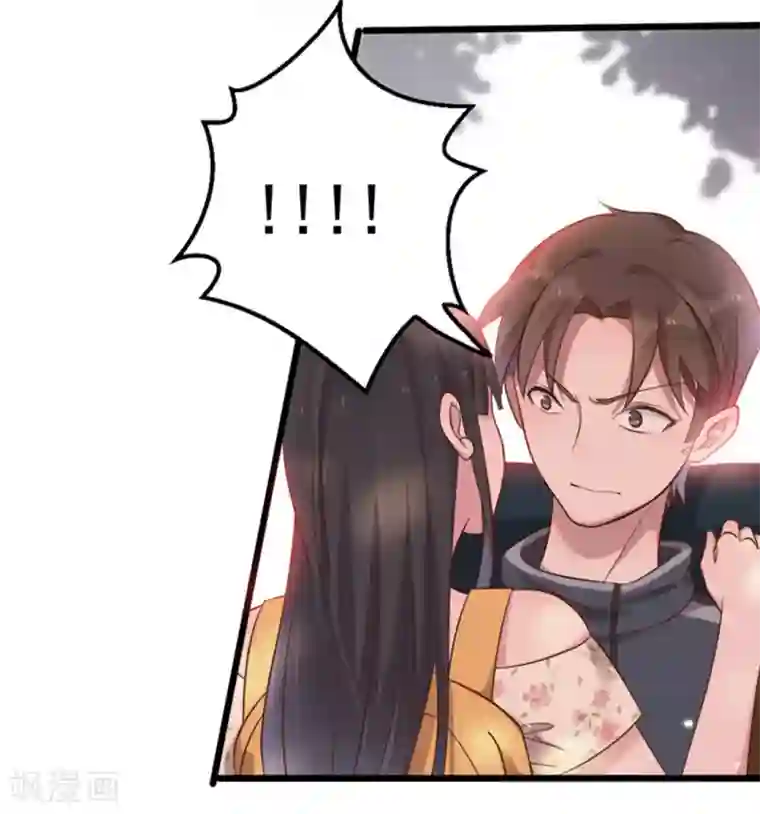 占星茶楼第28话