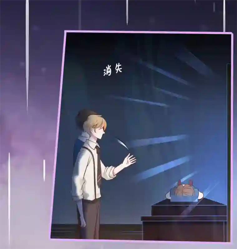 占星茶楼第28话