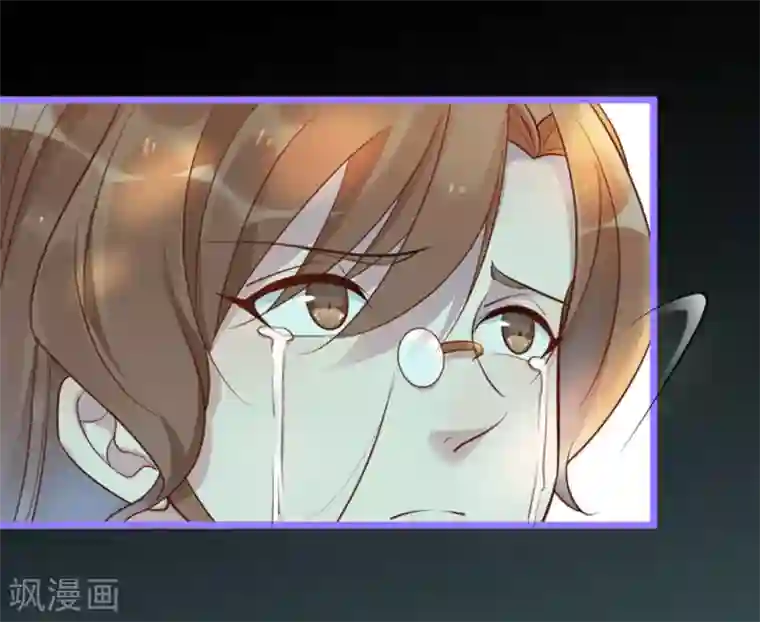 占星茶楼第28话