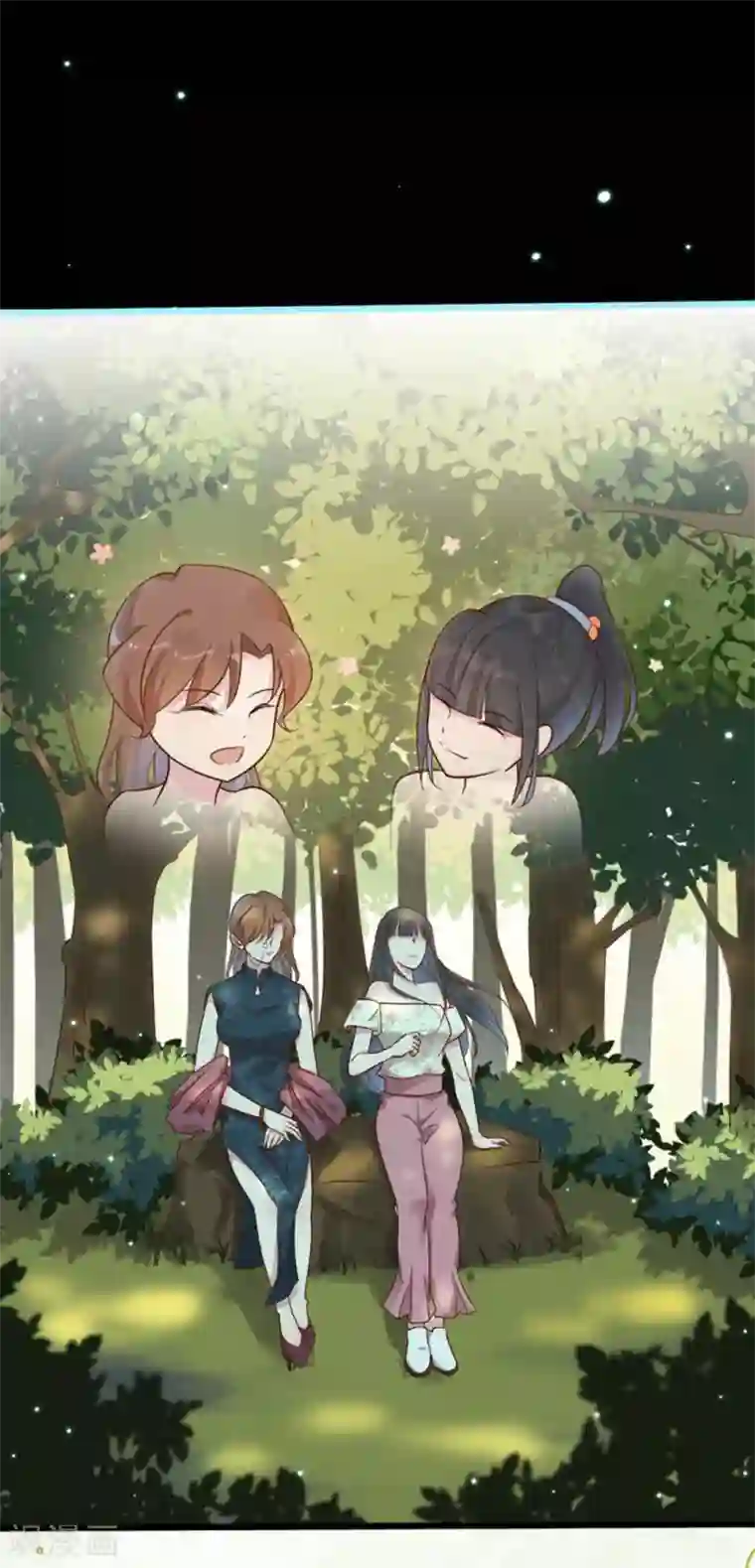 占星茶楼第29话