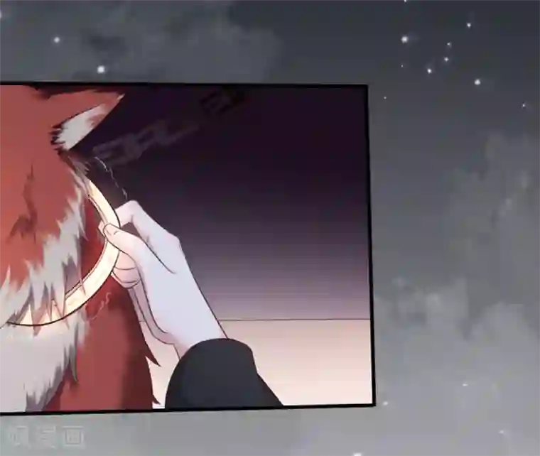 占星茶楼第32话