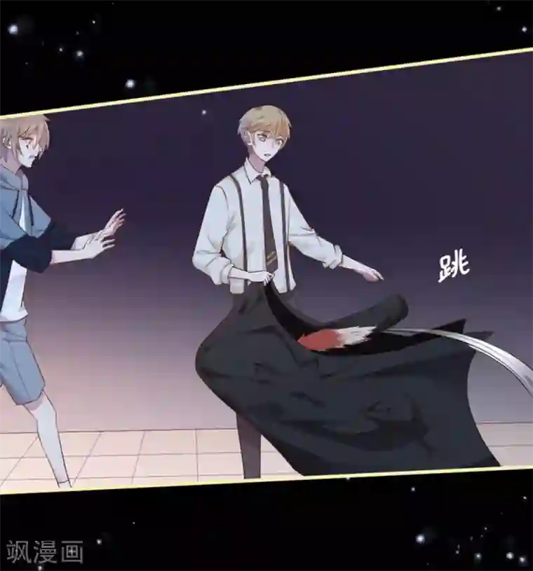 占星茶楼第32话