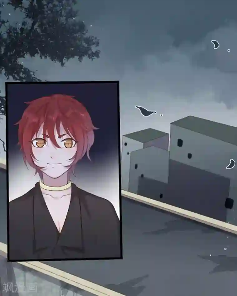 占星茶楼第33话