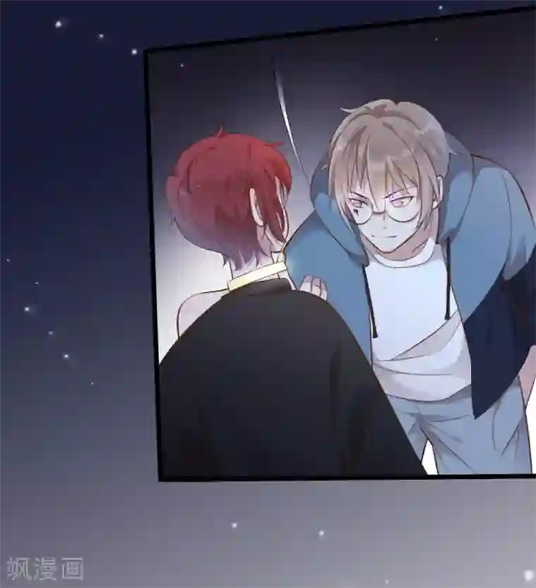 占星茶楼第33话