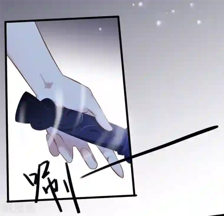 占星茶楼第33话