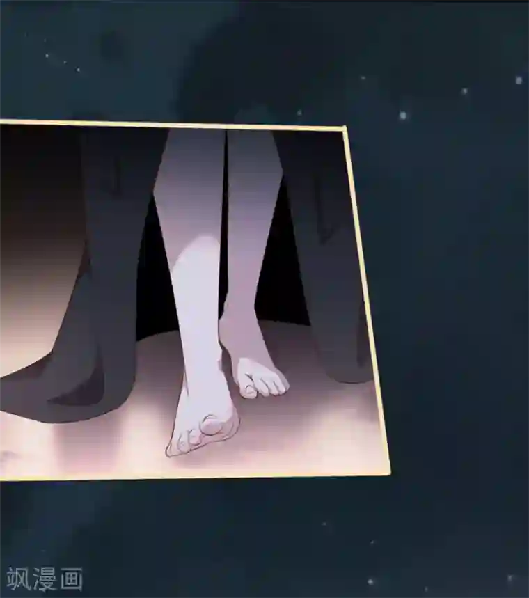 占星茶楼第33话