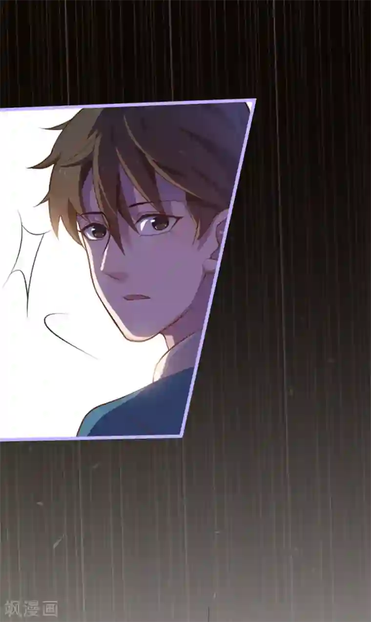 占星茶楼第33话