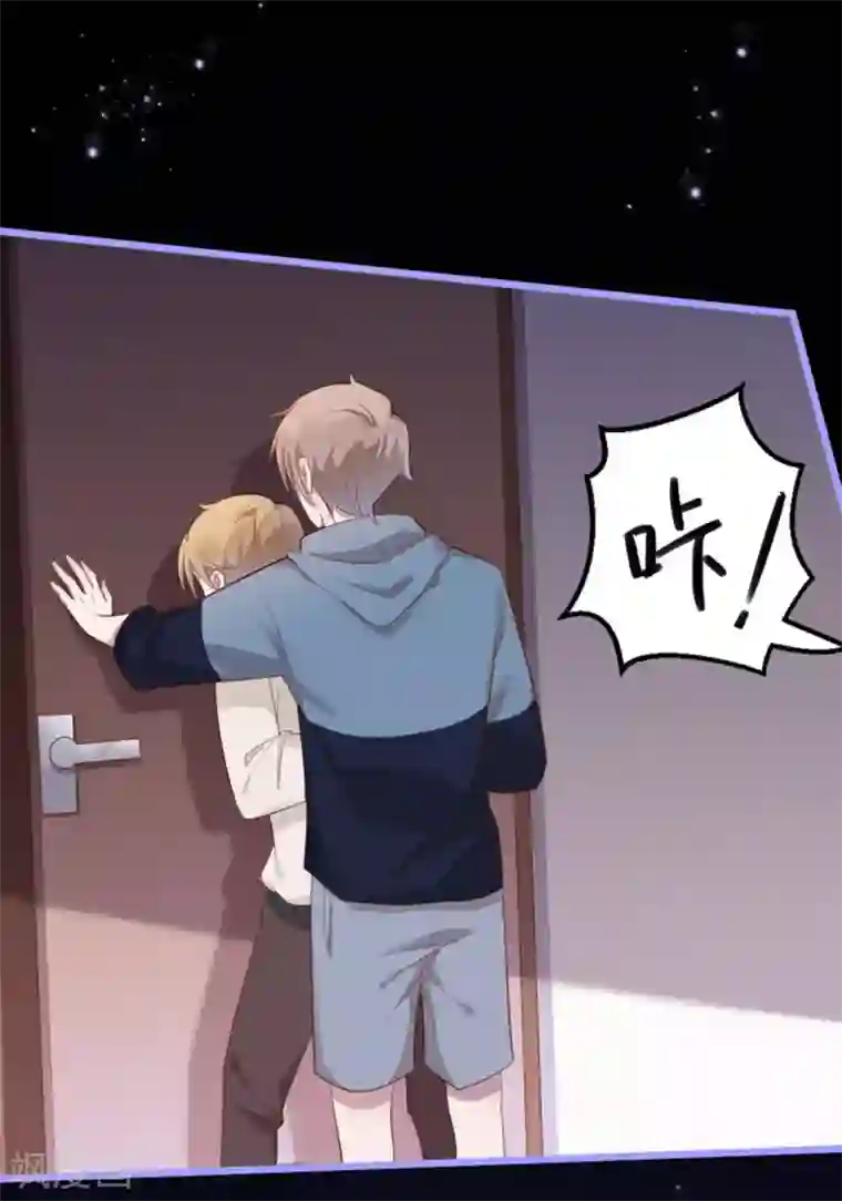 占星茶楼第34话