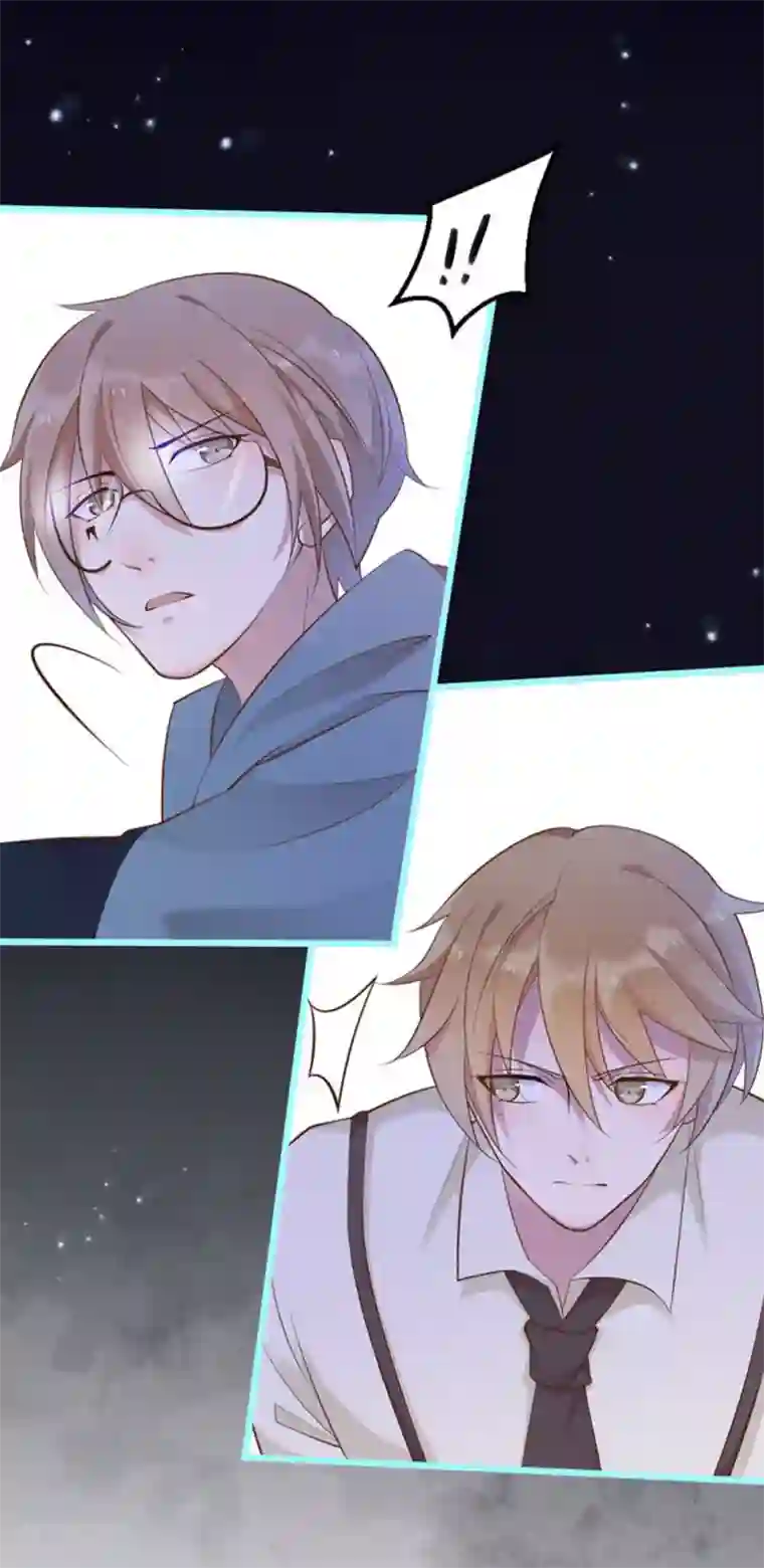 占星茶楼第34话