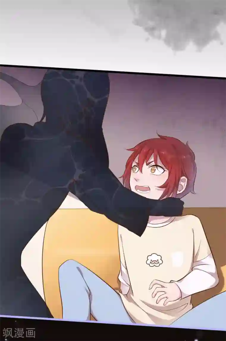 占星茶楼第34话