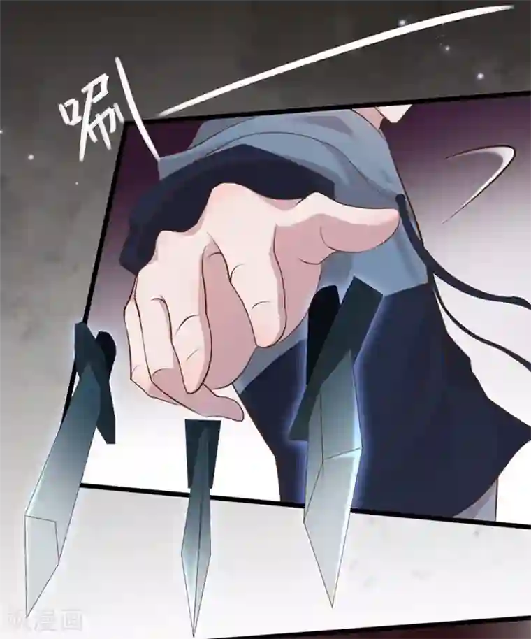 占星茶楼第34话