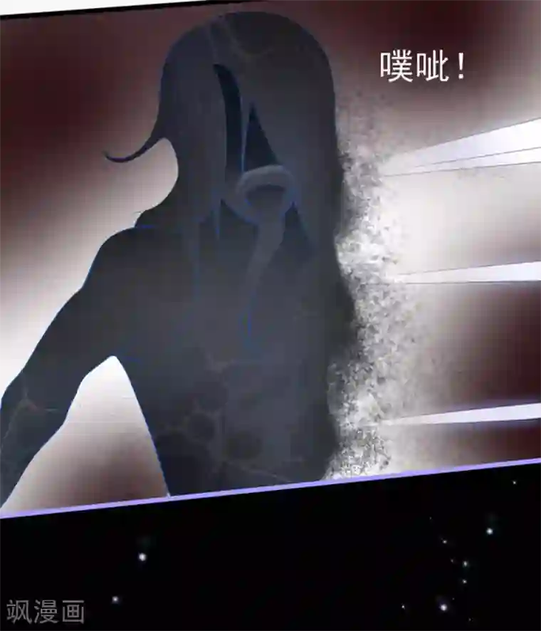 占星茶楼第34话