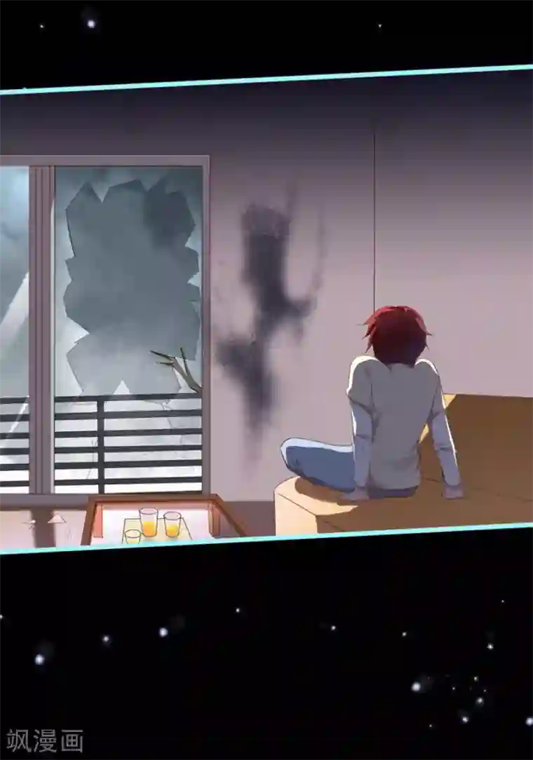 占星茶楼第34话