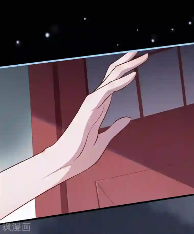 占星茶楼第34话