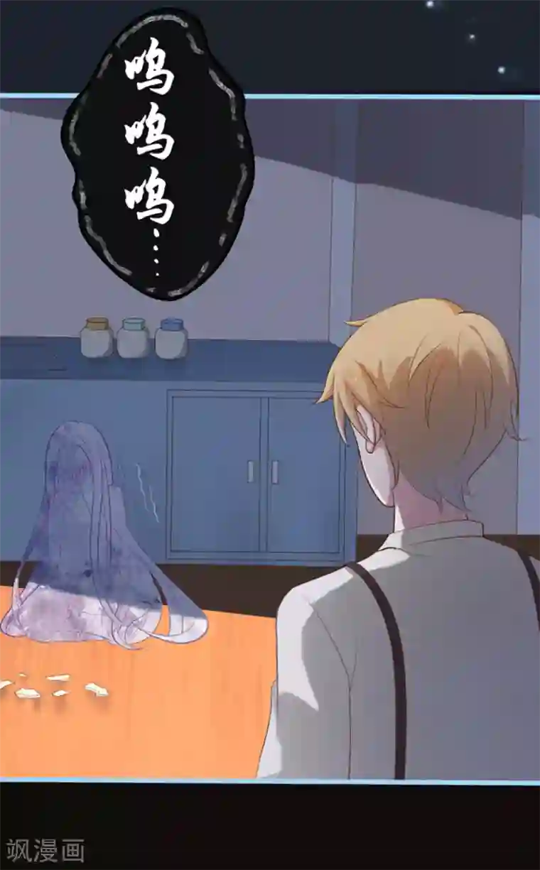 占星茶楼第34话