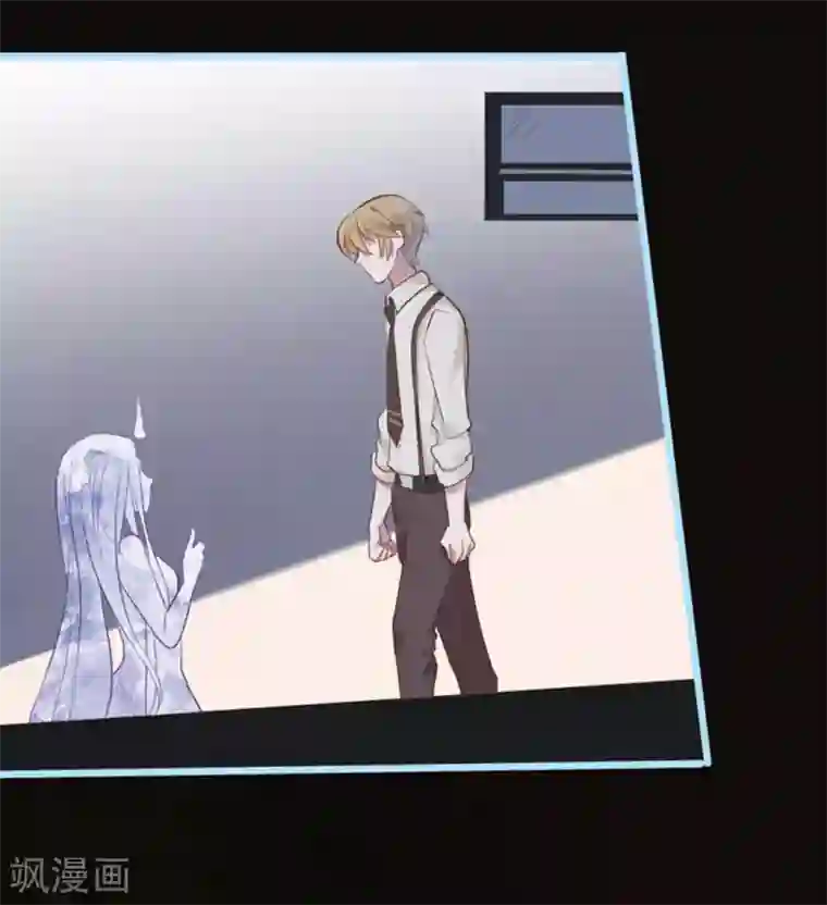 占星茶楼第34话