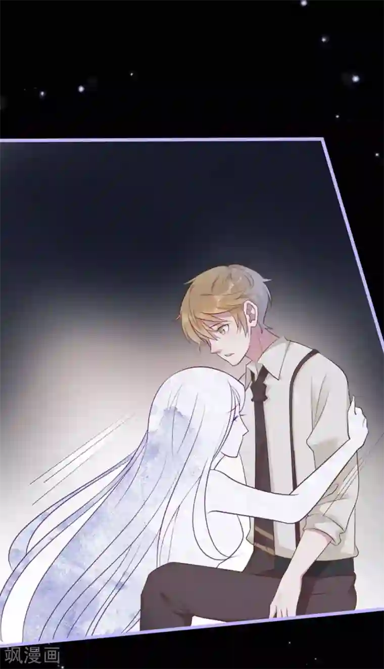 占星茶楼第34话