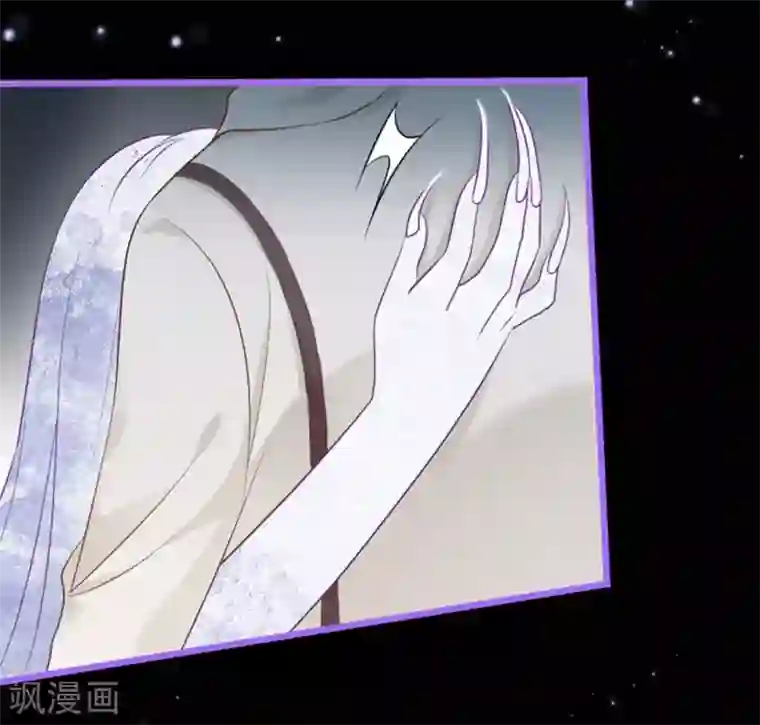 占星茶楼第34话